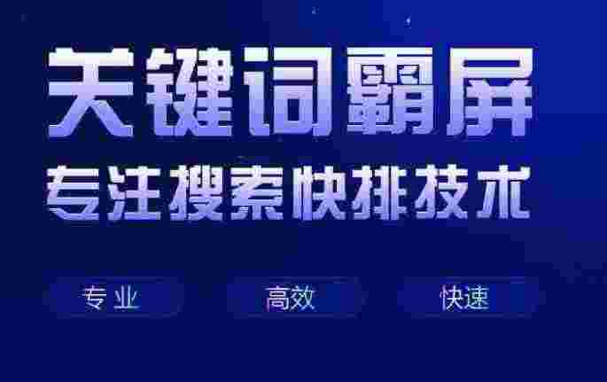 <b>长春百度推广具体该怎么做呢？这些方法很重要</b>